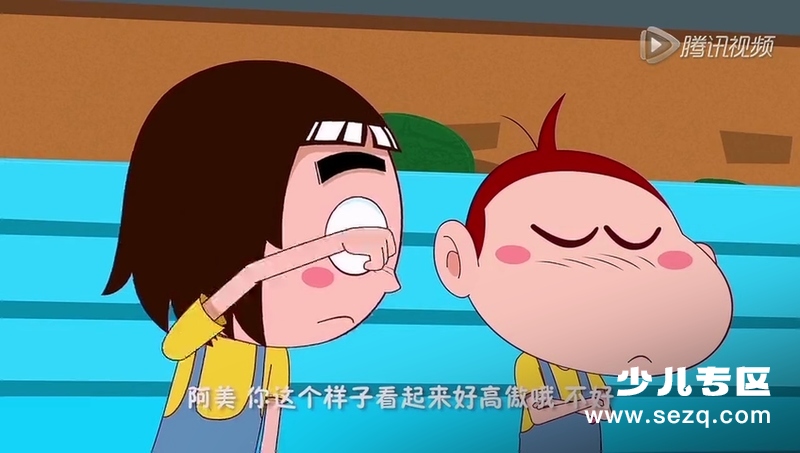 阿U之成长加优4 - 动画资源画廊第2张