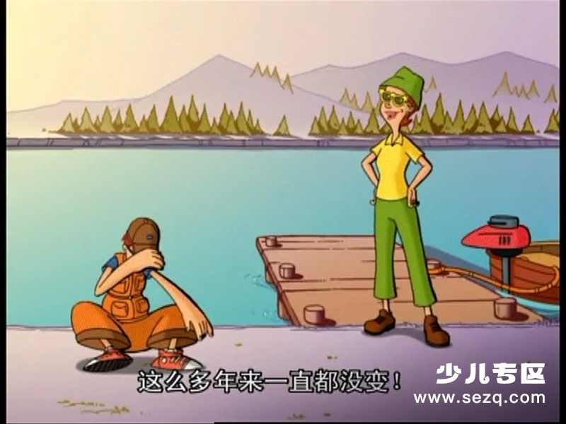 翻天福星Sherm - 动画资源画廊第2张