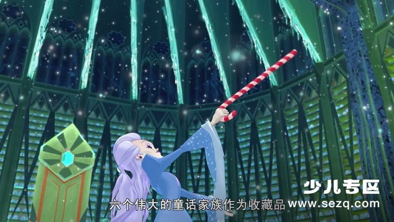 皇家趣学院 - 动画资源画廊第5张