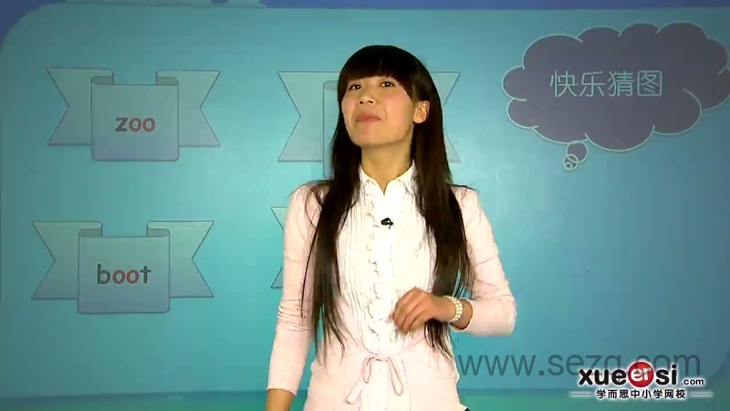 剑桥少儿英语自然拼音三级 - 动画资源画廊第9张