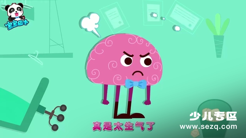 宝宝巴士启蒙音乐剧之认知大全 - 动画资源画廊第7张