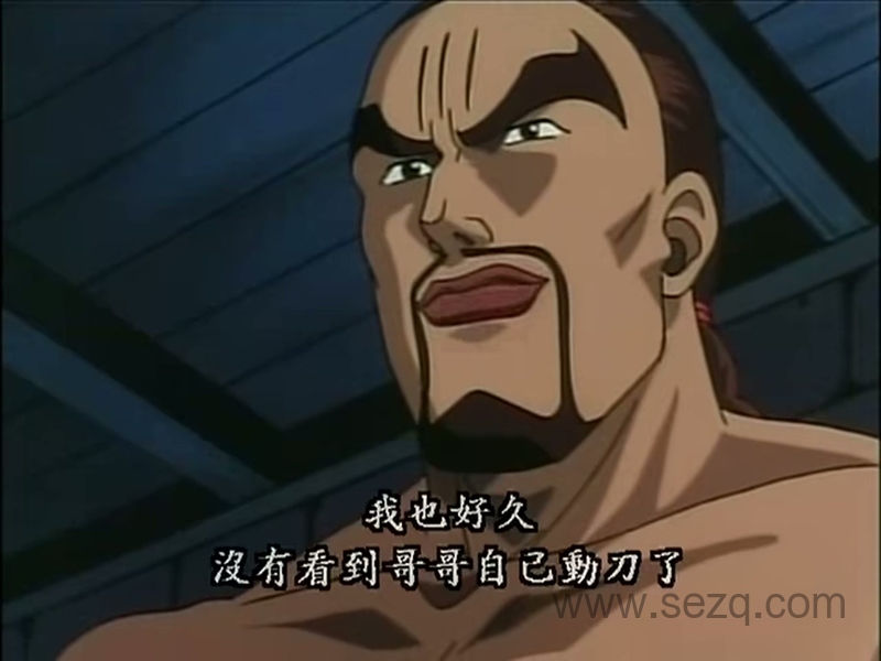 中华小当家 - 动画资源画廊第5张