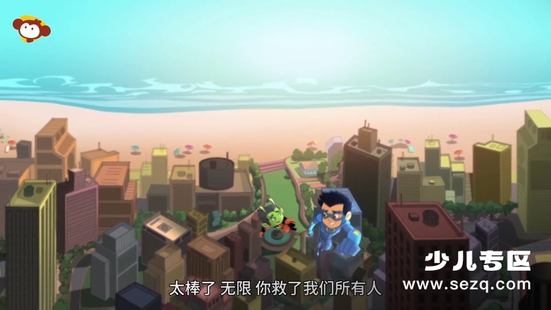 超能小英雄 - 动画资源画廊第8张