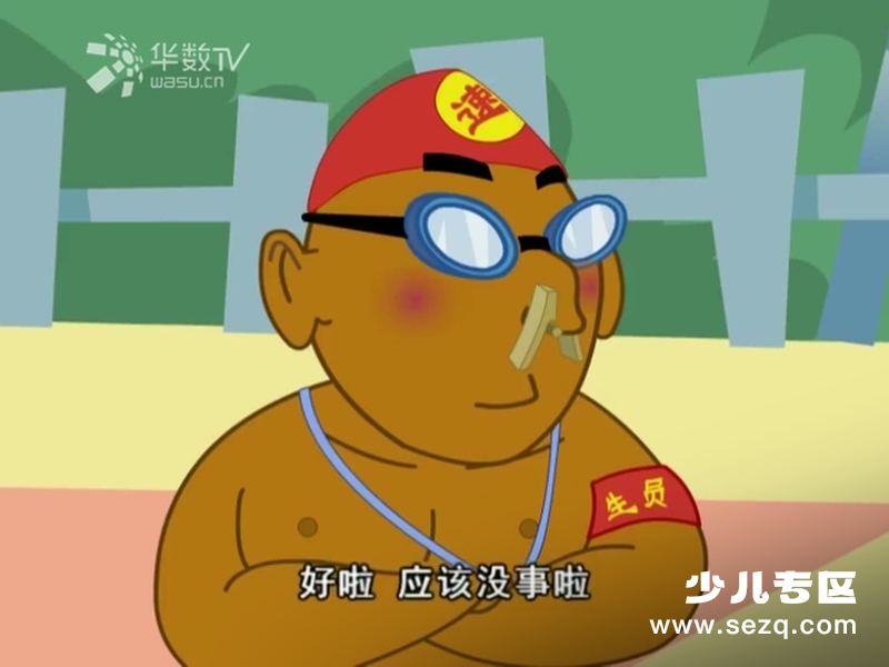 西游新传 - 动画资源画廊第7张