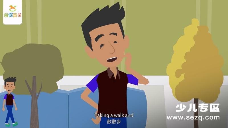 金发安妮的英语世界 - 动画资源画廊第6张