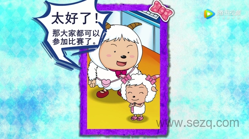 喜羊羊与灰太狼之漫镜头 - 动画资源画廊第8张