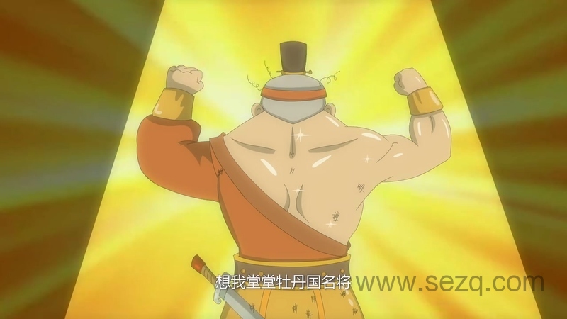 夺宝幸运星 - 动画资源画廊第9张