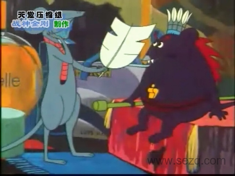 邋遢大王奇遇记 - 动画资源画廊第4张