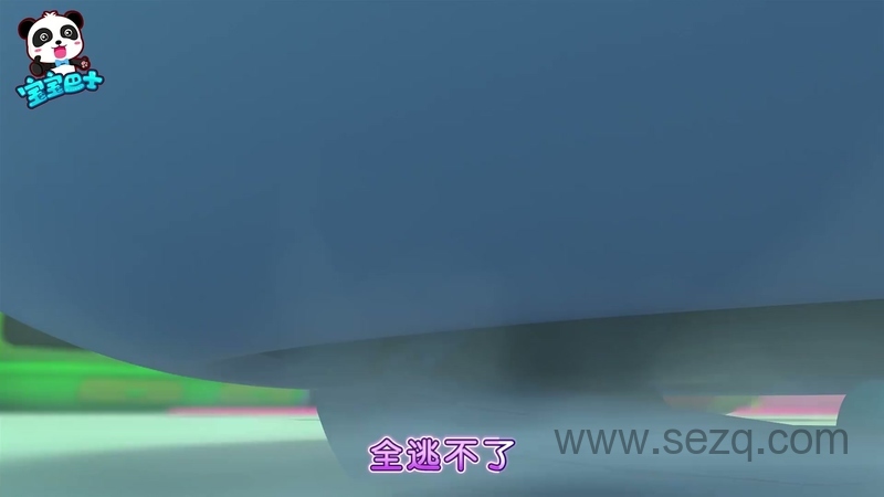 宝宝巴士启蒙音乐剧之细菌来了 - 动画资源画廊第5张