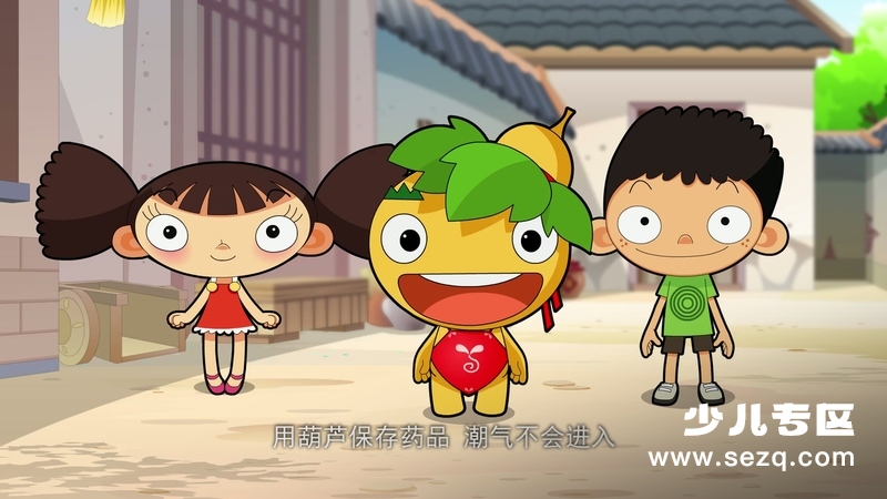 葫芦响叮当 - 动画资源画廊第8张