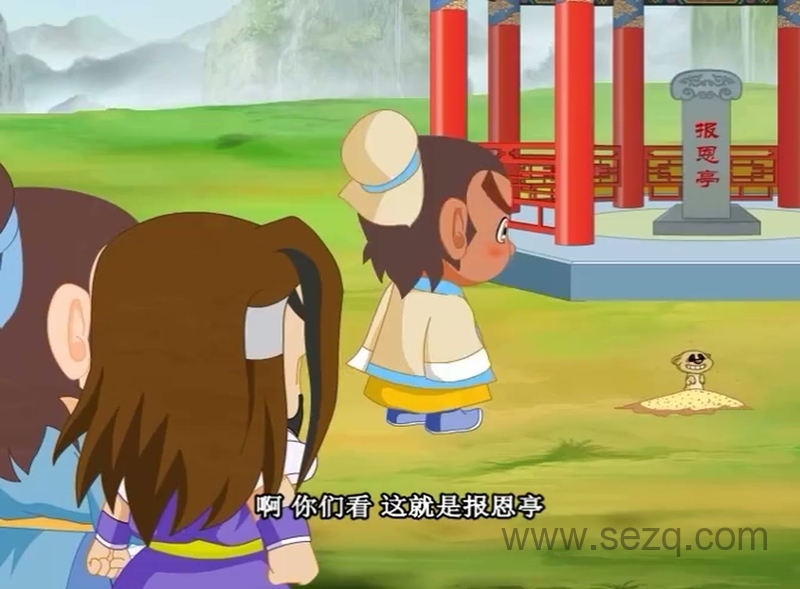 黑脸大包公之无悔青天 - 动画资源画廊第7张