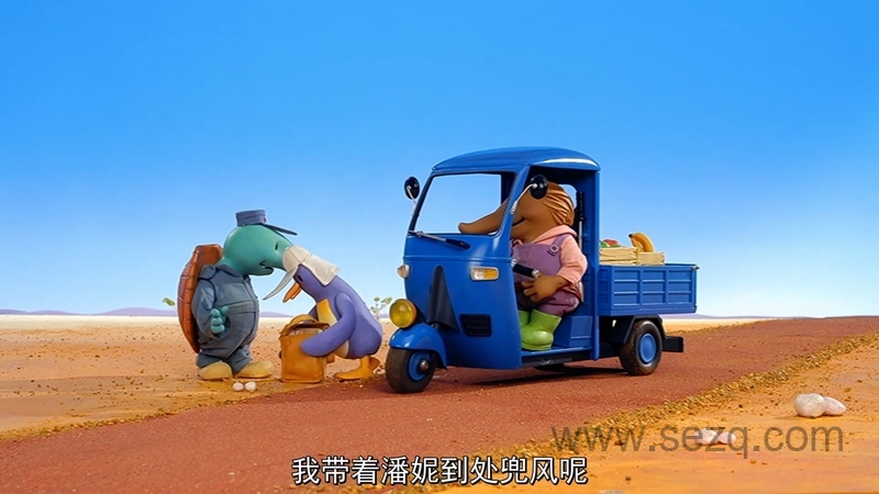 神奇无尾熊 - 动画资源画廊第6张