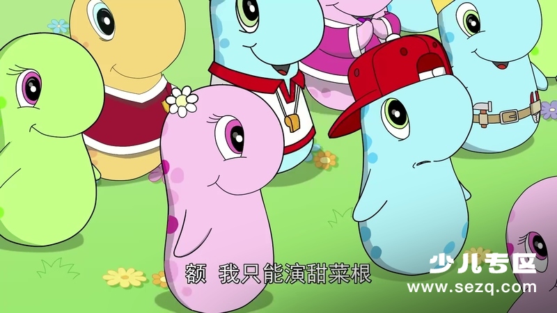 泡泡虫的欢乐时光 - 动画资源画廊第7张