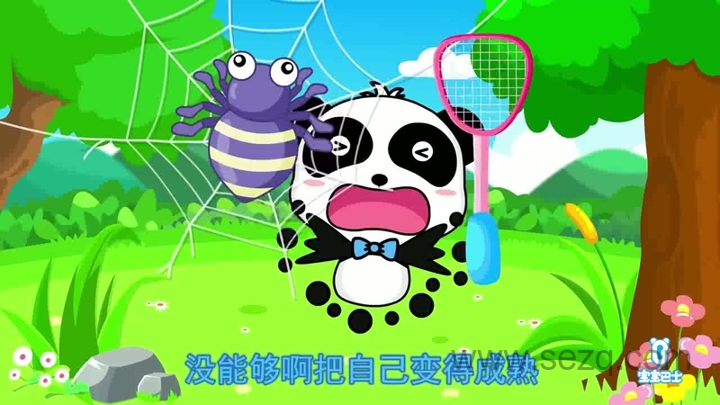 宝宝巴士儿歌之儿童安全 - 动画资源画廊第7张