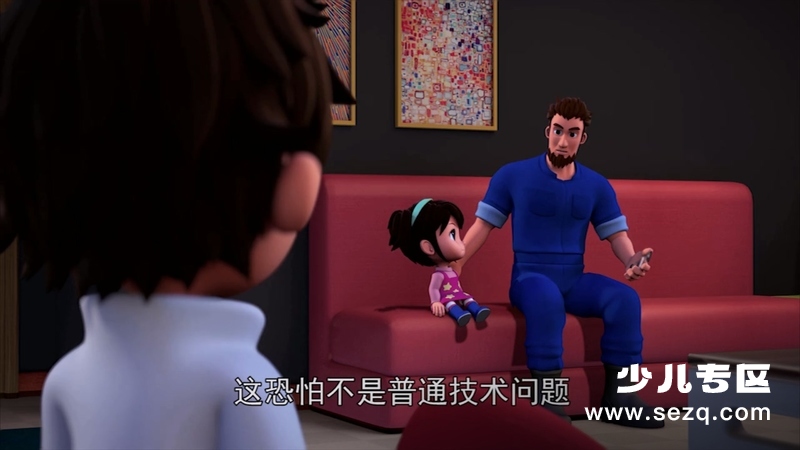 魔能圣甲 - 动画资源画廊第3张