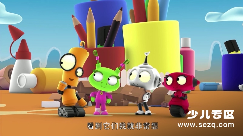百变星球历险记 - 动画资源画廊第5张