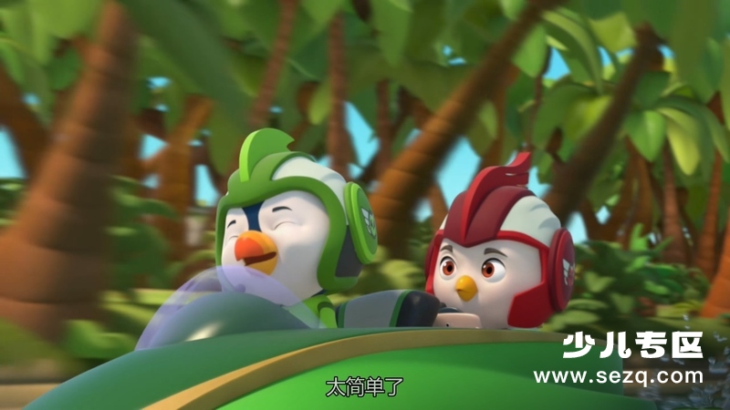 冲天小队 - 动画资源画廊第9张