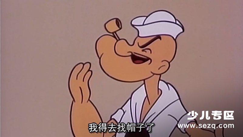 大力水手 - 动画资源画廊第7张