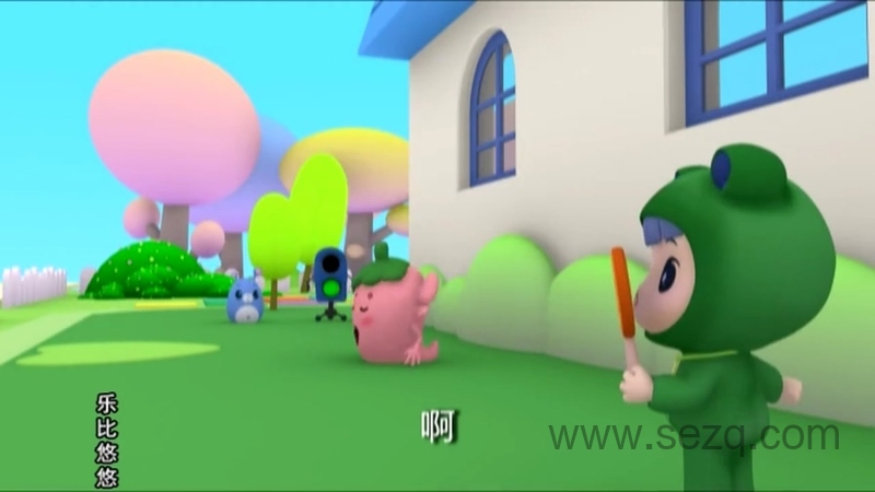 乐比悠悠教育系列之快乐成长 - 动画资源画廊第3张