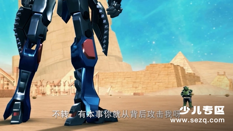 超兽武装之仁者无敌 - 动画资源画廊第5张