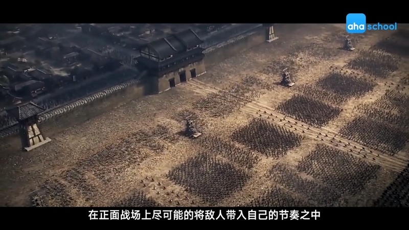 给孩子看的孙子兵法 - 动画资源画廊第8张