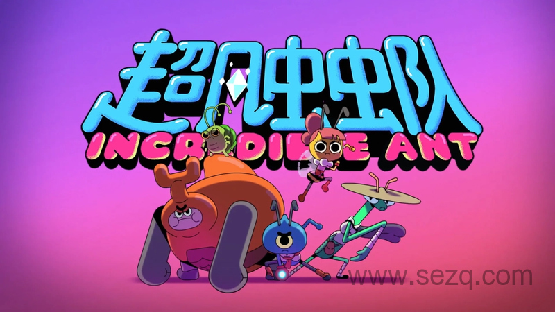 超凡虫虫队 - 动画资源画廊第1张