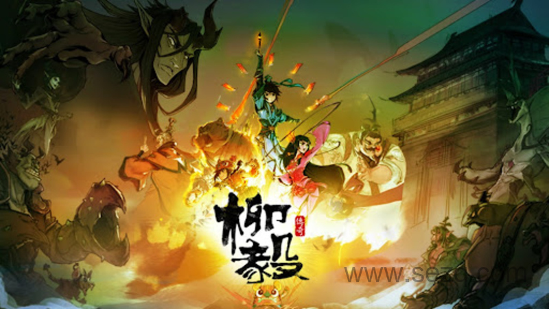 柳毅传奇 - 动画资源画廊第1张