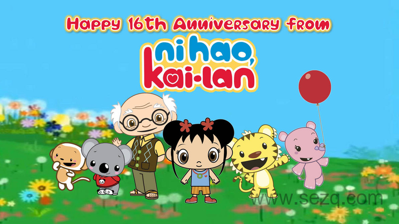 你好，凯兰！ - 动画资源画廊第1张