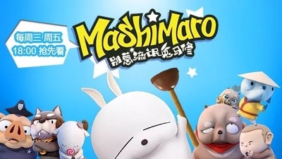 国产原创动画《别惹流氓兔马修》第二季 无对白 全70集MP4下载 - 少儿专区