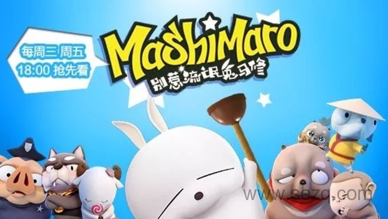 别惹流氓兔马修 - 动画资源画廊第1张