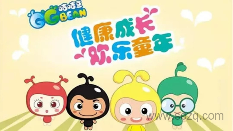 咭咭豆 - 动画资源画廊第1张