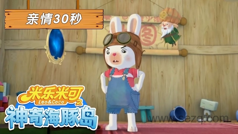 米乐米可之神奇海豚岛 - 动画资源画廊第1张