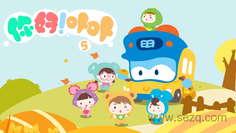 你好！卟卟 - 动画资源画廊第1张