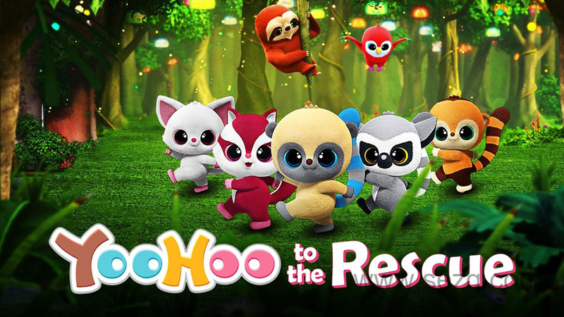 悠猴救助队 - 动画资源画廊第1张