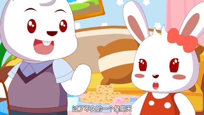 寓言动画《兔小贝寓言故事 Tuxiaobei Fable Stories》第一季 国语中字 全50集MP4下载 - 少儿专区