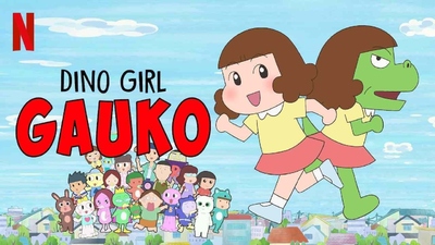 日本动画片《恐龙女孩 Dino Girl Gauko》第二季 国英日三语中英日三字 全19集MP4下载 - 少儿专区