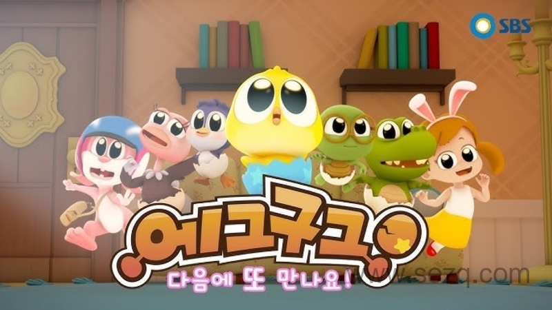 咕咕鸡历险记 - 动画资源画廊第1张