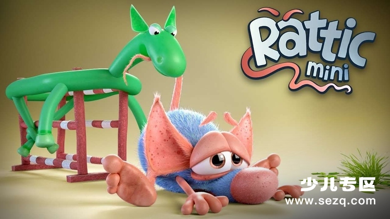 小老鼠雷迪克 - 动画资源画廊第1张