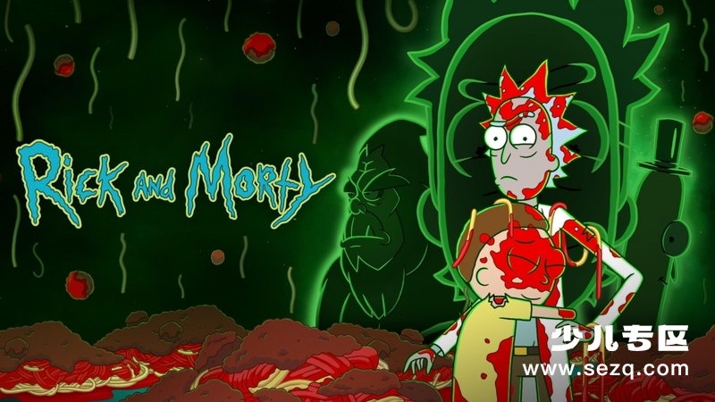 瑞克和莫蒂第四季 - 动画资源画廊第1张