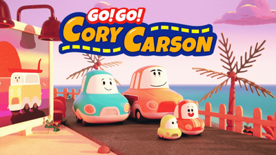 梦工厂动画片《Go！Go！小小车向前冲 Go! Go! Cory Carson》第四季 国英日三语三字 全7集MP4下载 - 少儿专区