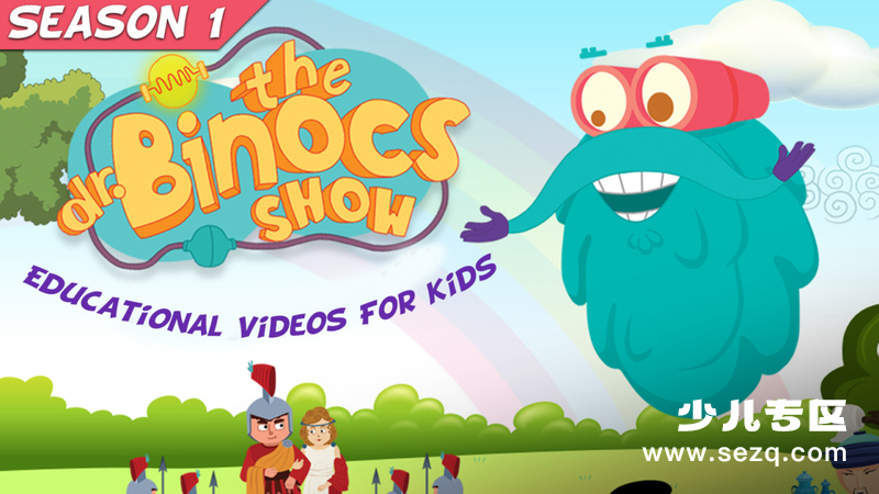 大眼博士 - 动画资源画廊第1张