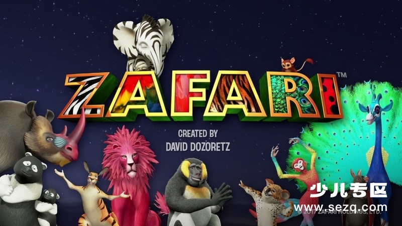 扎法里 - 动画资源画廊第1张