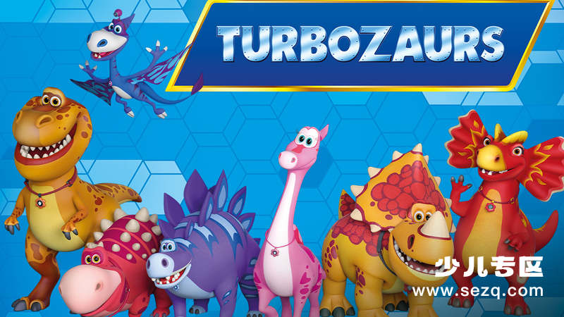 暴风恐龙战队 - 动画资源画廊第1张