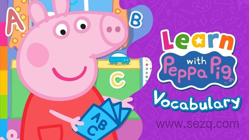 小猪佩奇 英语课堂 - 动画资源画廊第1张