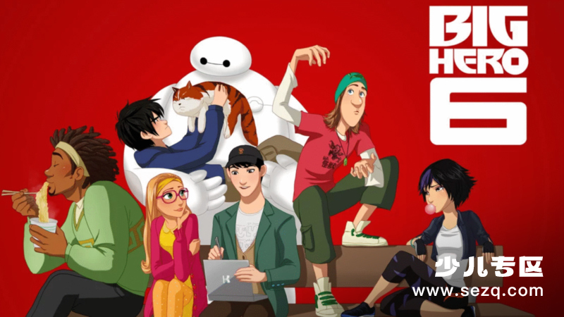 超能陆战队 - 动画资源画廊第1张