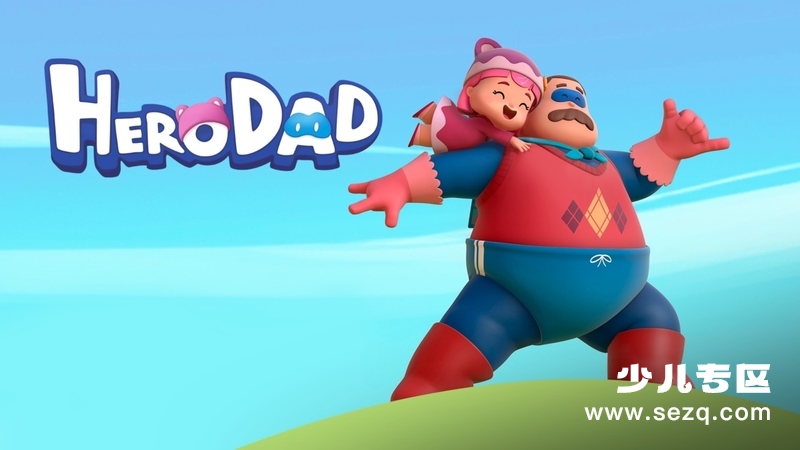 超人爸爸 - 动画资源画廊第1张