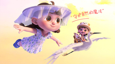 国产动画片《小凉帽3之白豚湾奇遇》第一季 国语中字 全26集MP4下载 - 少儿专区