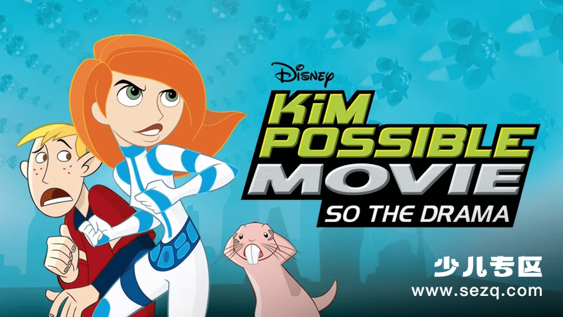 麻辣女孩 - 动画资源画廊第1张