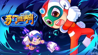 开心超人系列《开心超人联盟之奇幻谜瑞岛 Happy Heroes: The Fantastic Mirra Island》第一季 国语中字 全26集MP4下载 - 少儿专区