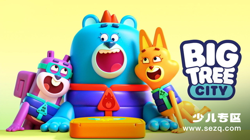 大树之城 - 动画资源画廊第1张